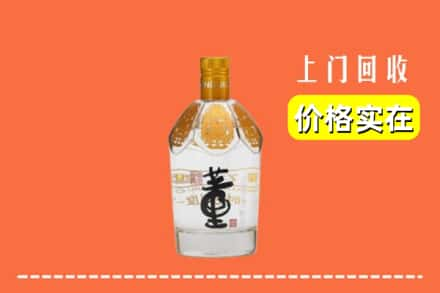 耒阳市回收董酒