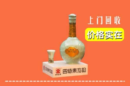 耒阳市回收四特酒