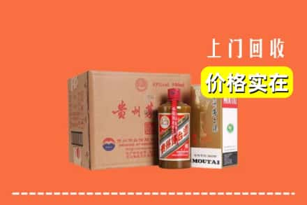 耒阳市回收精品茅台酒